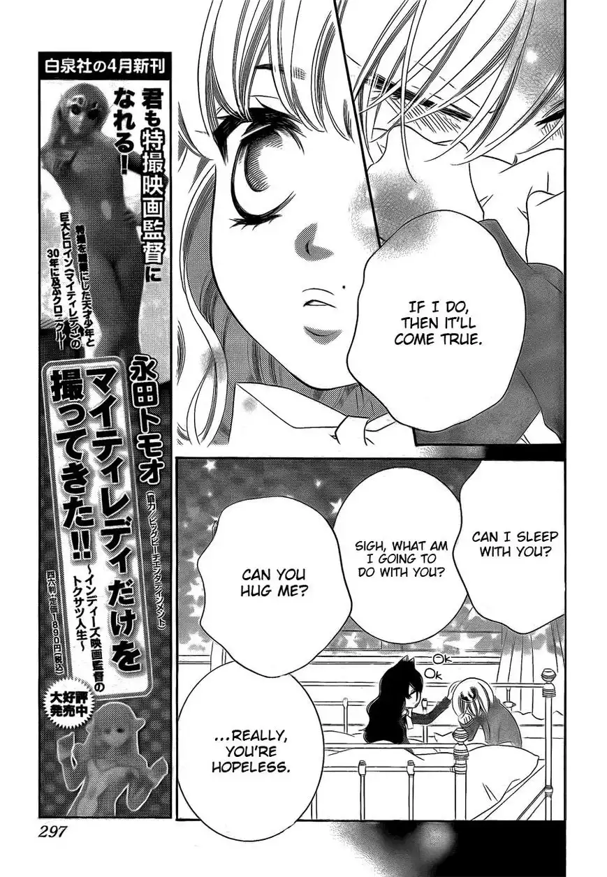 Monokuro Shounen Shoujo Chapter 60 9